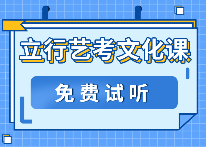 艺考文化课集训班高考冲刺班全程实操