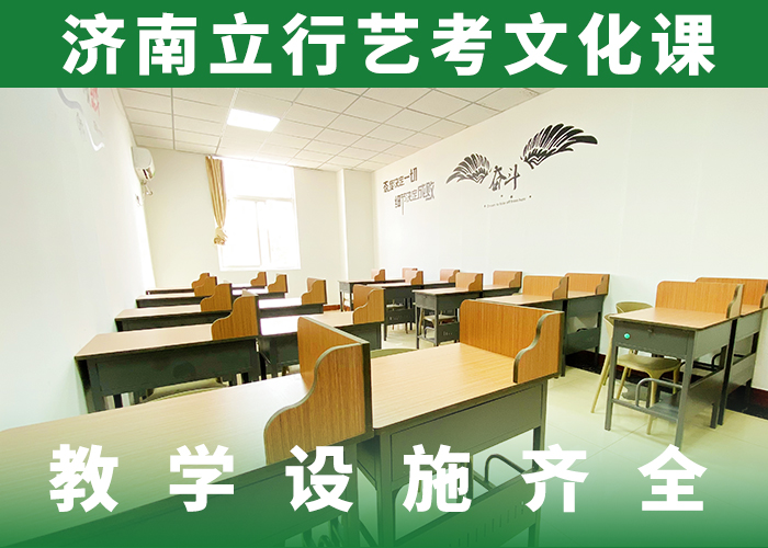 【艺考文化课集训班学历提升随到随学】