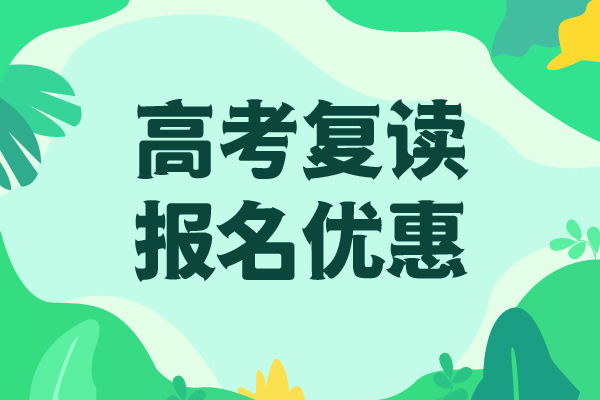 高考复读学校,艺考辅导机构校企共建