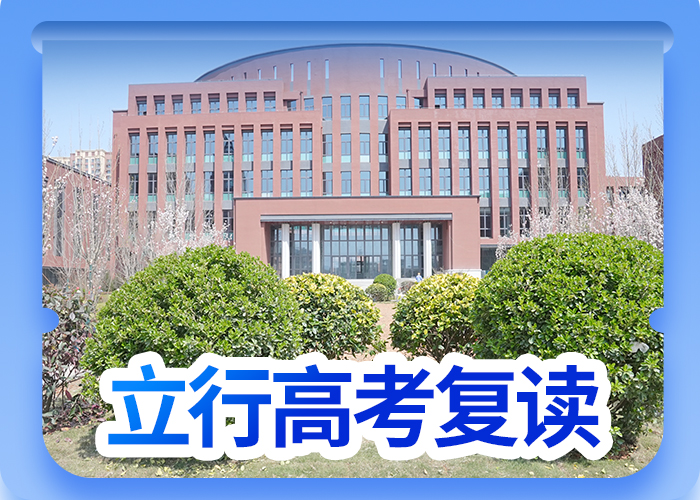 高考复读学校艺考培训校企共建推荐就业