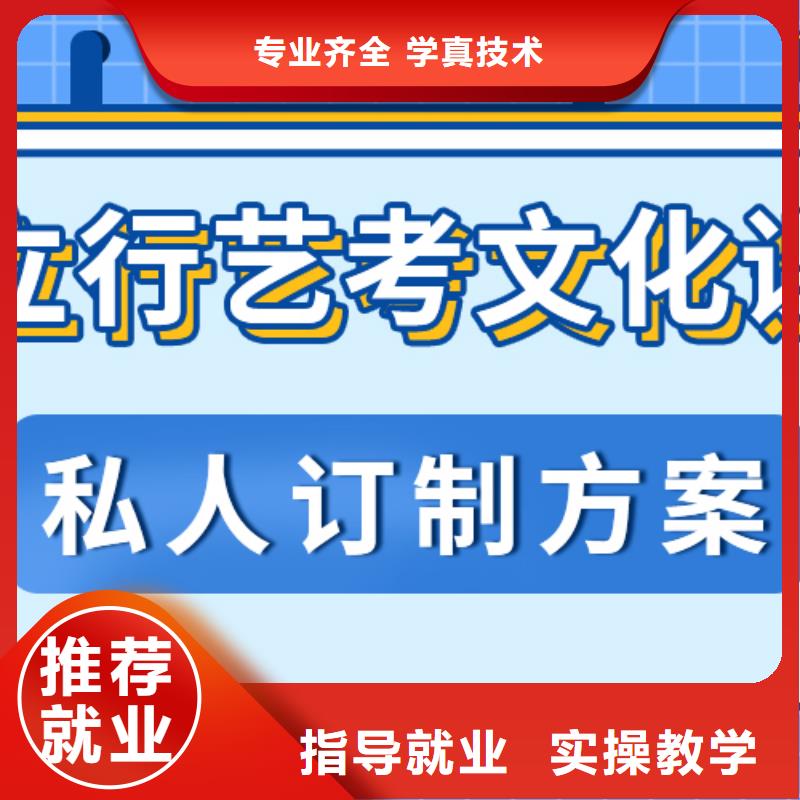 济南艺考文化课复读班老师专业免费试学