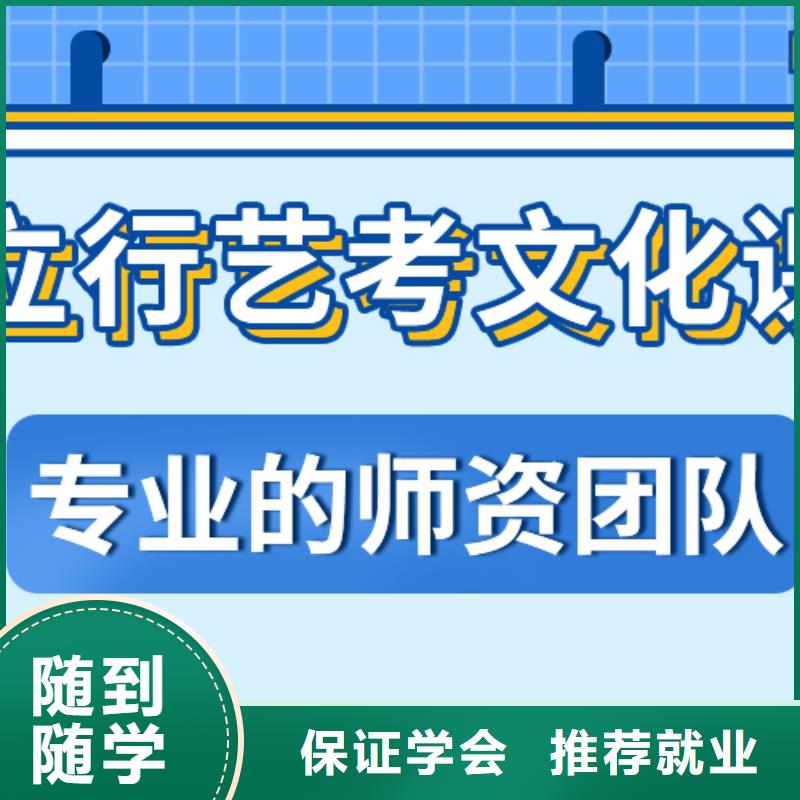 济南艺考文化课高三冲刺班课程多样随到随学