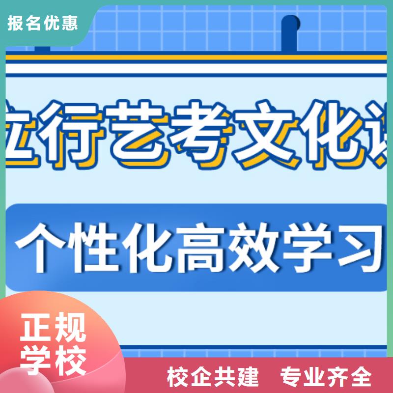 【济南艺考文化课高考复读班报名优惠】{本地}生产商