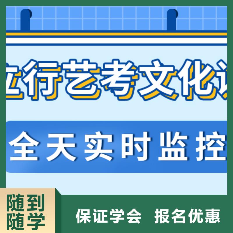 艺考文化课培训学校哪个好可以考虑手把手教学