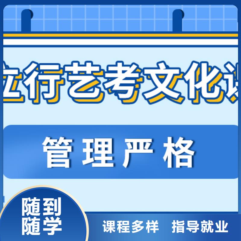 艺考文化课补习学校排行可以考虑就业不担心