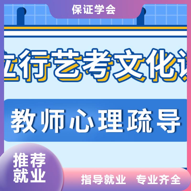 ​县艺考文化课补习怎么样可以考虑随到随学