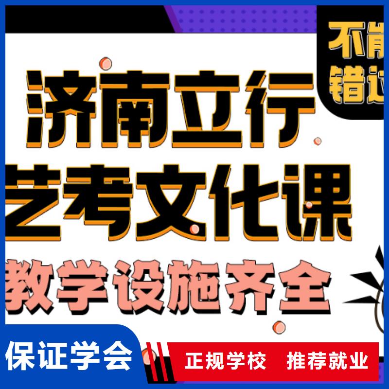 艺考文化课培训  有哪些可以考虑实操培训