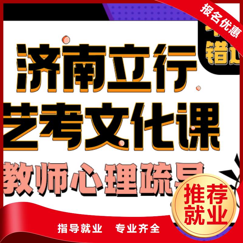 艺考文化课补习好不好可以考虑【本地】货源