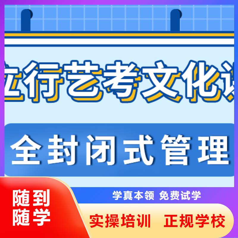 济南艺考文化课-高考冲刺补习就业快本地货源