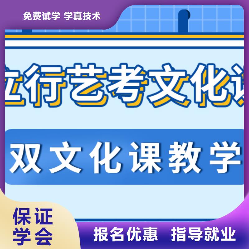 艺考文化课培训机构哪里好推荐选择报名优惠