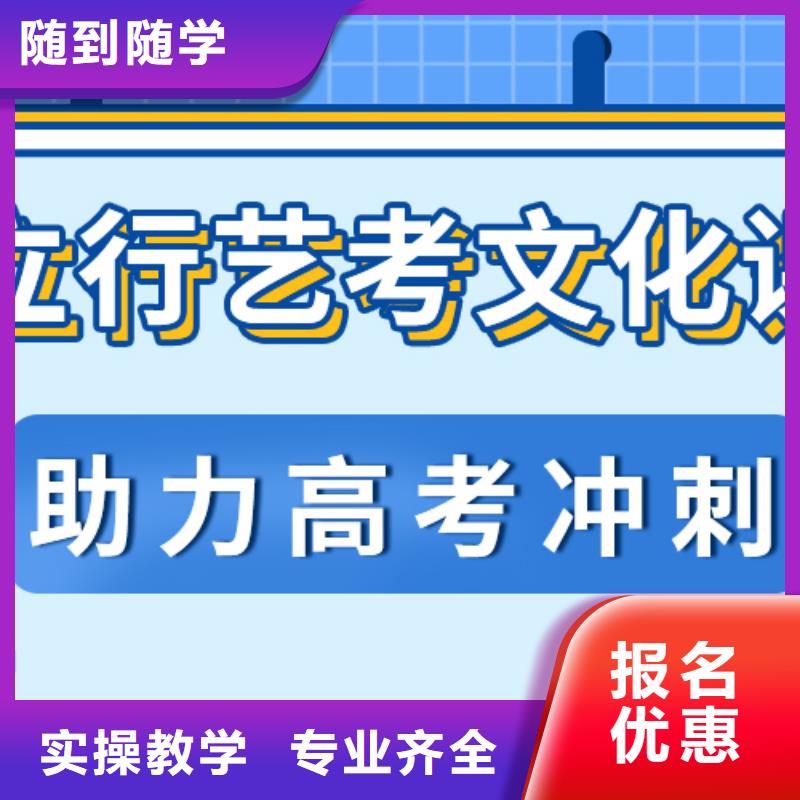 济南艺考文化课-艺术生文化补习报名优惠正规学校