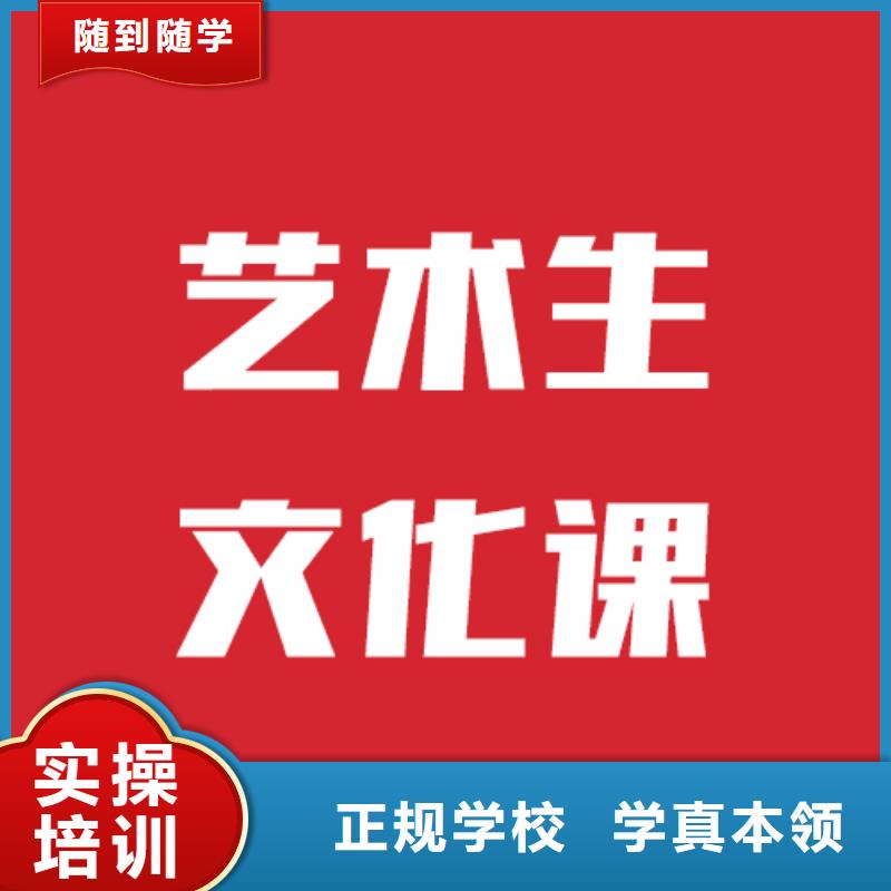 前五艺考生文化课补习学校立行学校名师授课老师专业