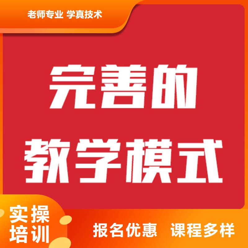 艺考文化课补习学校报名要求靠谱吗？本地货源