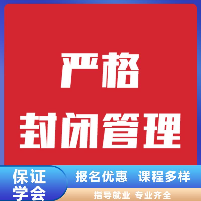 艺术生文化课辅导班排名的环境怎么样？【本地】货源