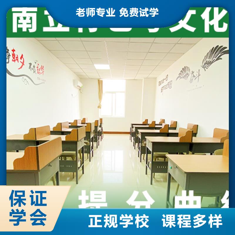 有哪些音乐生文化课随到随学