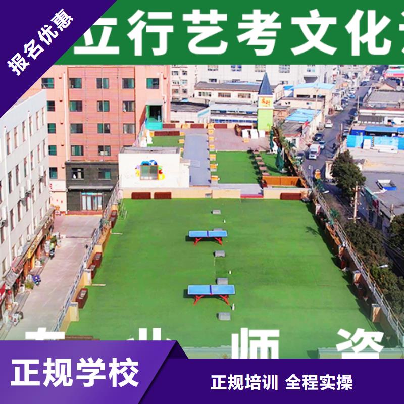 艺考生文化课培训哪里学校好是全日制吗本地制造商