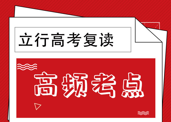 高考复读辅导机构多少钱的环境怎么样？校企共建