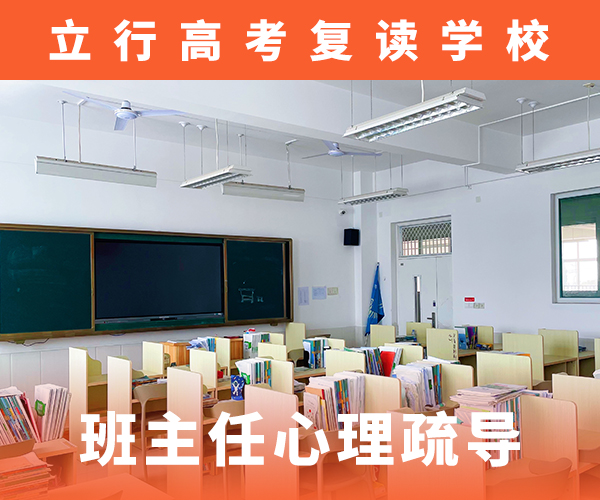 高考复读辅导机构学费值得去吗？手把手教学