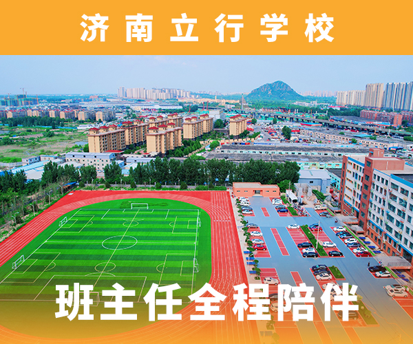 艺考生文化课补习学校费用