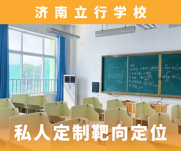 【艺考文化课】-高中化学补习手把手教学