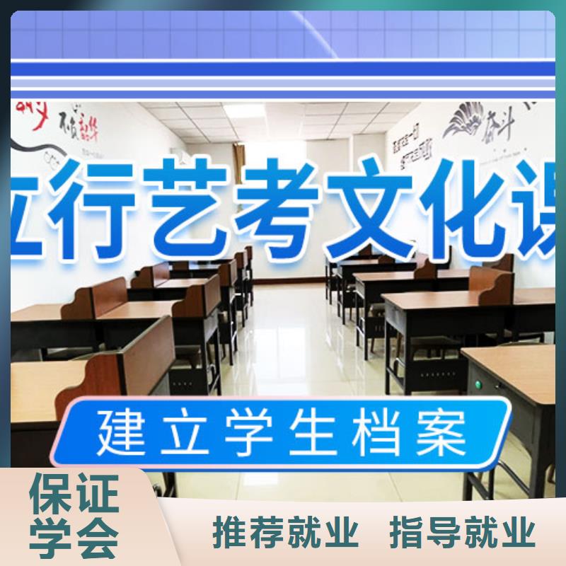 艺考文化课辅导【高考冲刺补习】随到随学实操培训