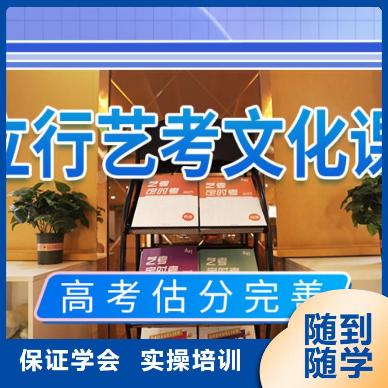 艺考生文化课补习学校排行免费试学