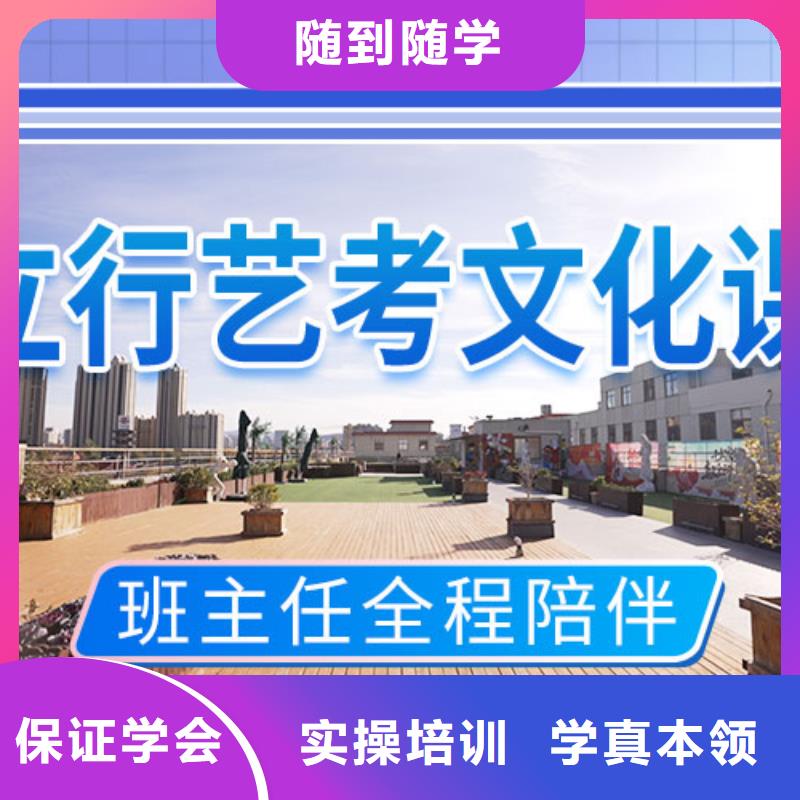 艺考文化课辅导_【高三封闭式复读学校】就业前景好<本地>制造商