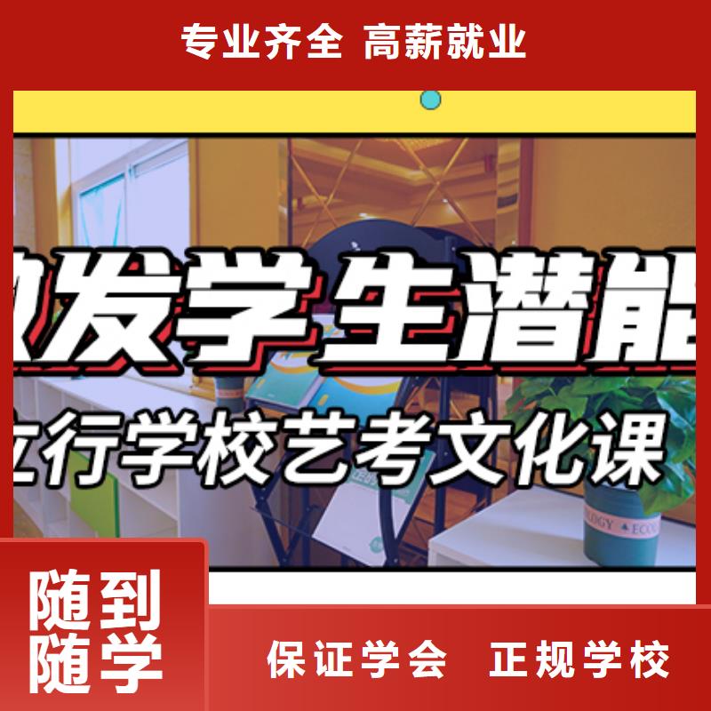 【艺考文化课辅导】高考冲刺补习就业不担心{本地}天博体育网页版登陆链接