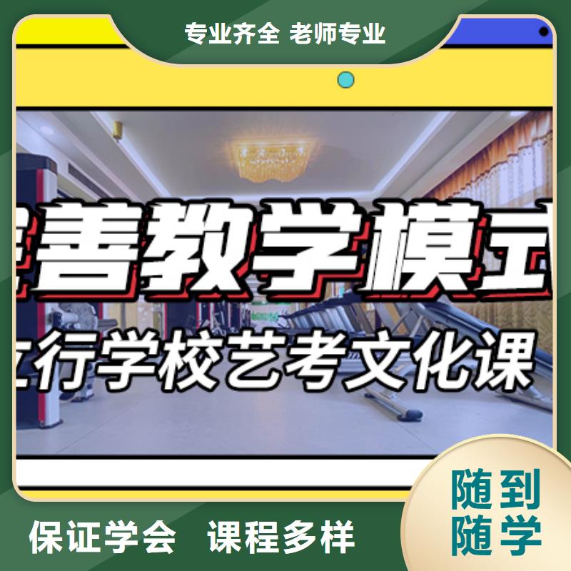 艺术生文化课补习学校一览表实操培训