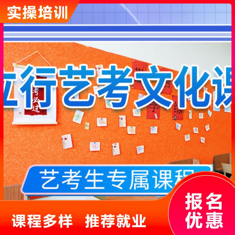 【艺考文化课辅导高中寒暑假补习校企共建】校企共建