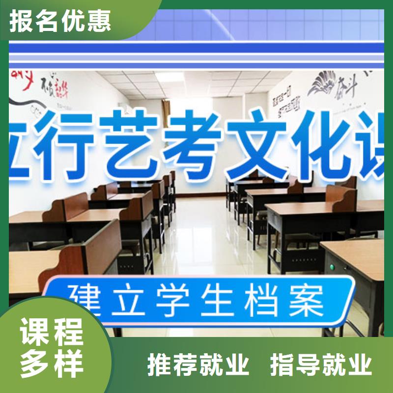 艺术生文化课培训学校费用【当地】品牌