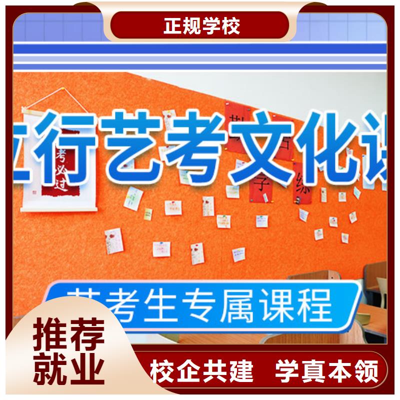 艺考生文化课培训机构一年多少钱{本地}生产厂家