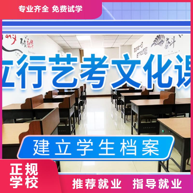 【艺考文化课补习】_舞蹈艺考培训技能+学历保证学会