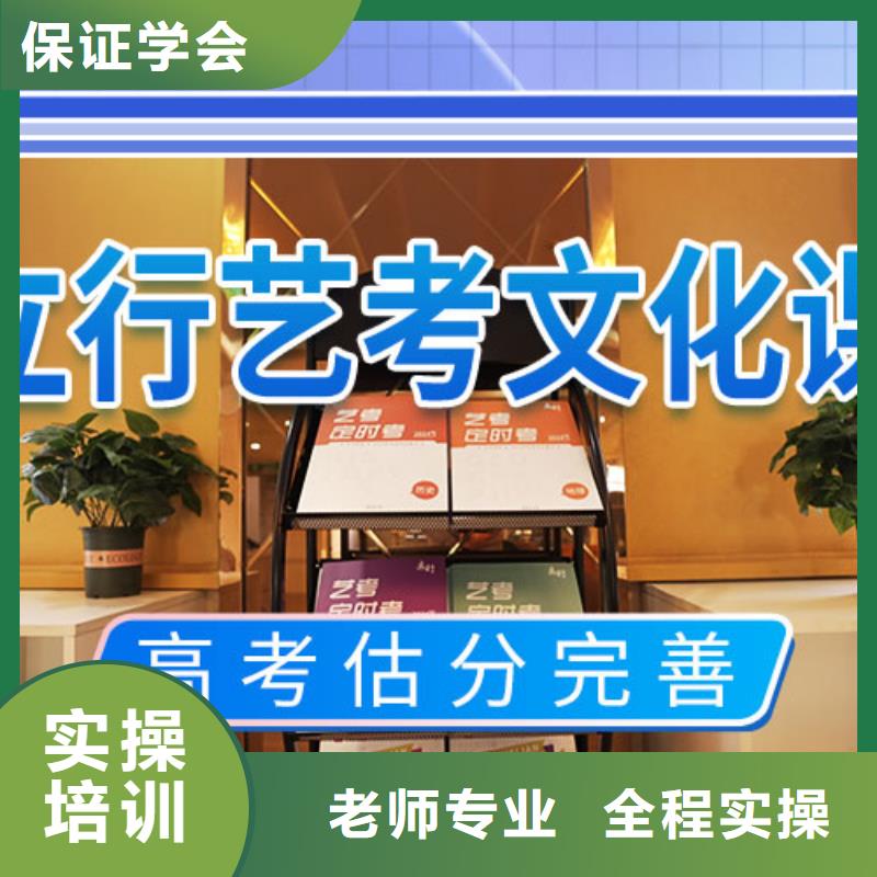 艺考文化课补习-艺考文化课集训班随到随学随到随学