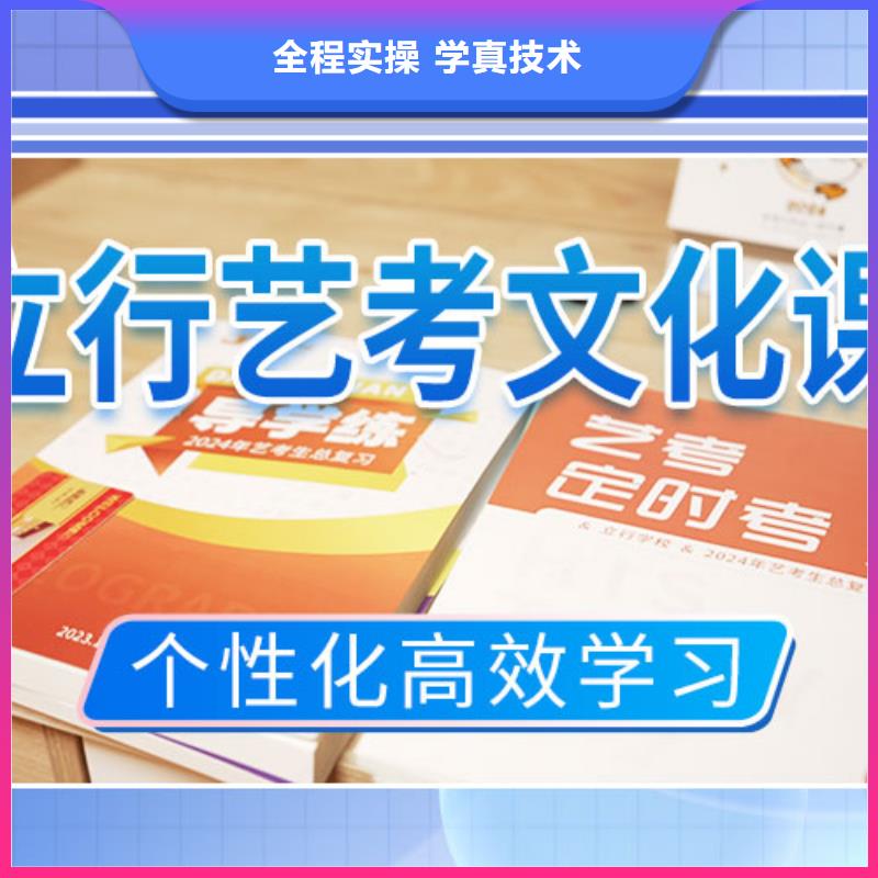 艺考文化课补习高中化学补习实操教学当地货源