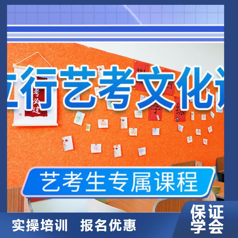 艺考文化课学校高中寒暑假补习全程实操<当地>公司