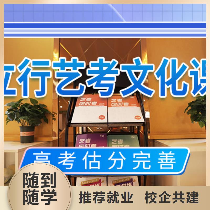 艺考生文化课集训冲刺费用技能+学历