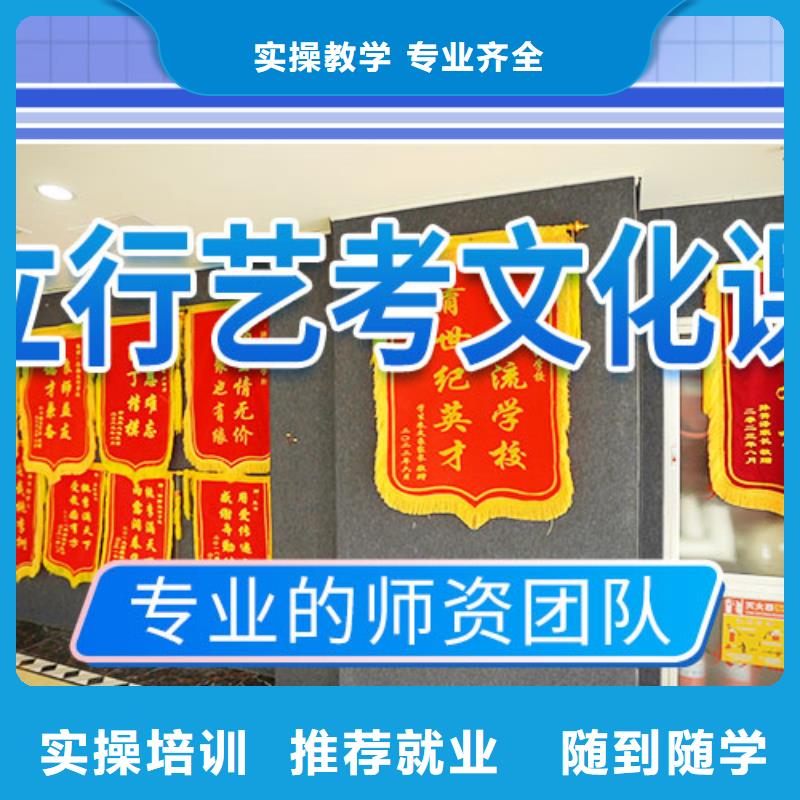 艺术生文化课集训冲刺怎么样全程实操