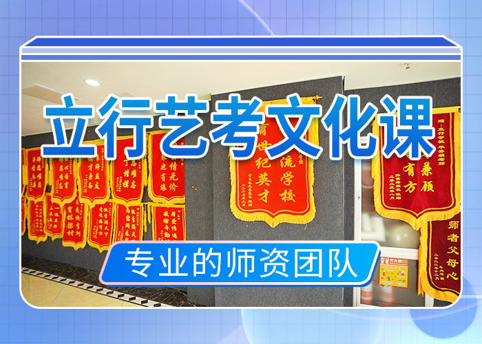 艺考文化课集训高考复读班全程实操实操教学