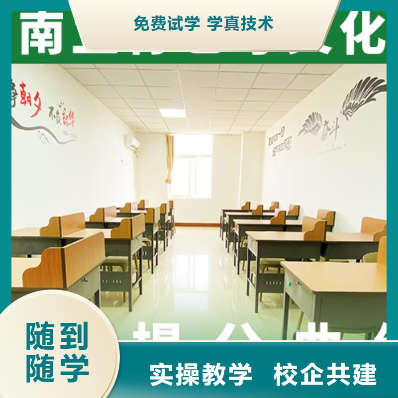 艺考生文化课补习学校学费个性化辅导教学全程实操