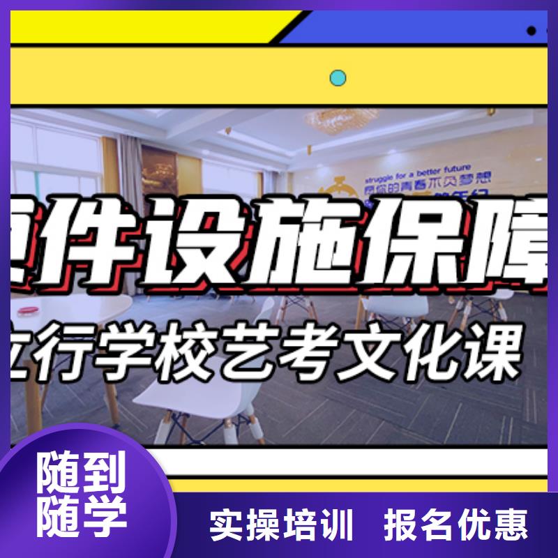 艺术生文化课补习学校学费多少钱精品小班课堂正规学校