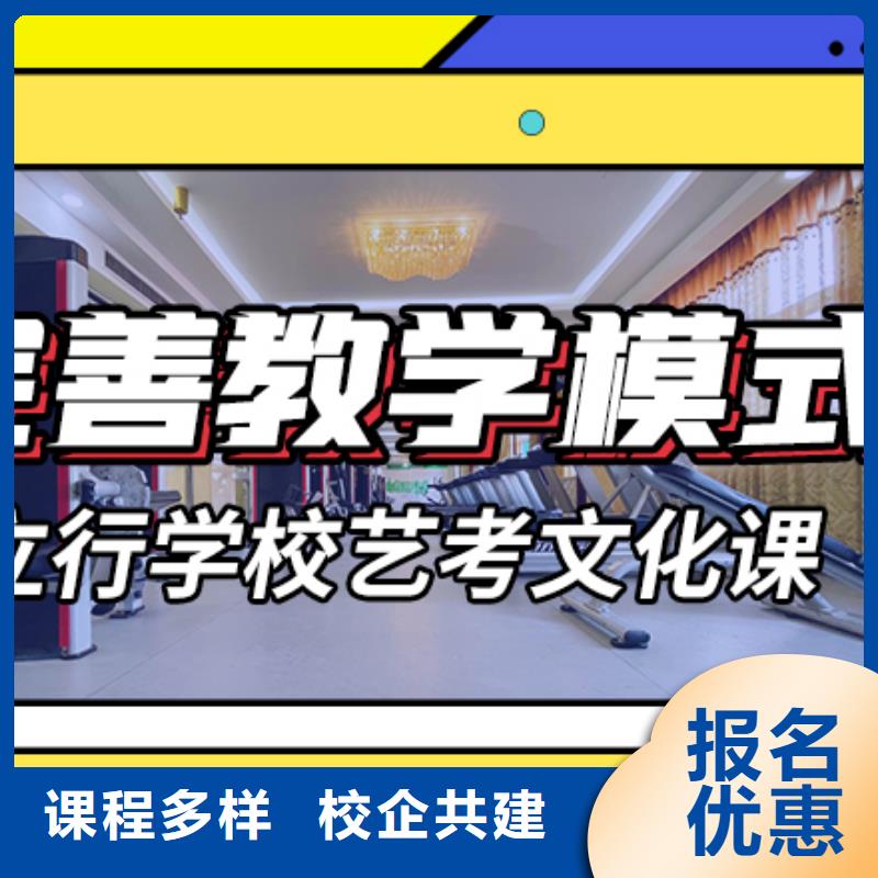 艺考生文化课集训冲刺一览表本地货源