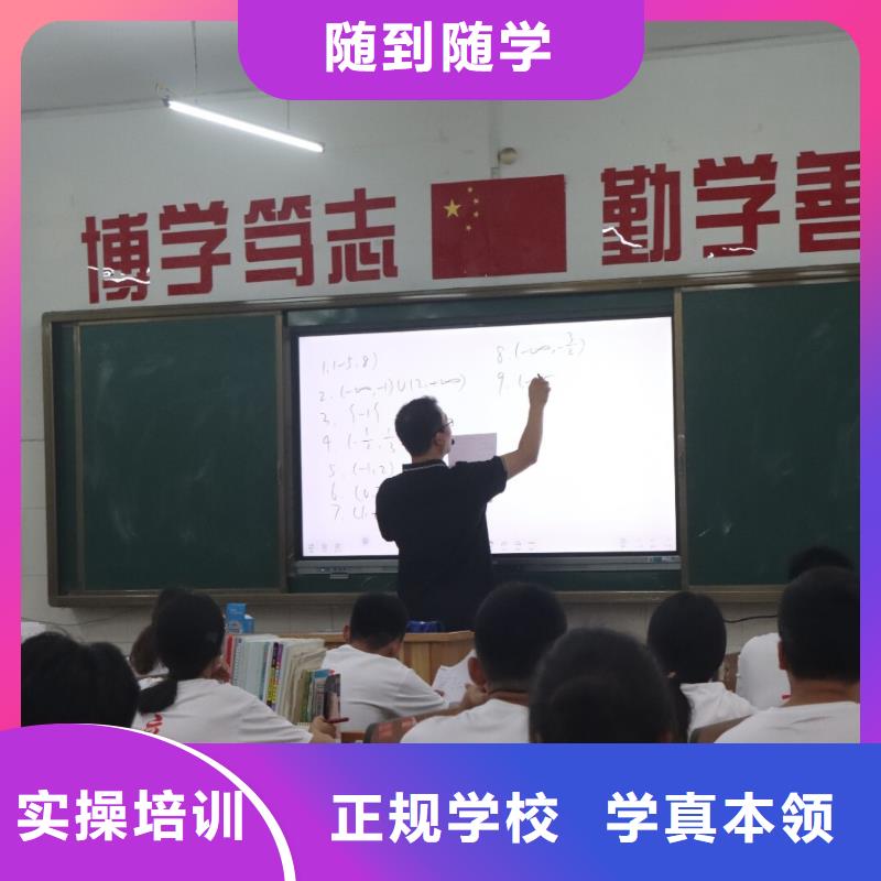 艺体生文化课集训冲刺学费本地品牌