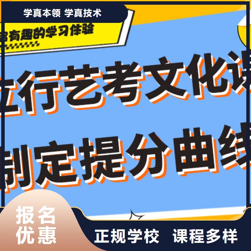 艺术生文化课补习机构排名针对性辅导实操教学