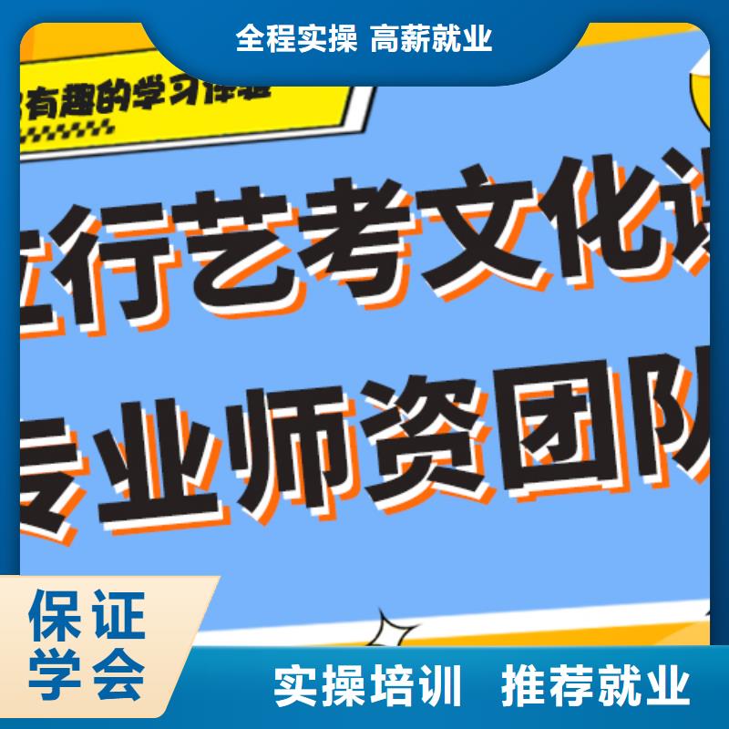 艺考生文化课补习学校学费多少钱私人订制方案随到随学