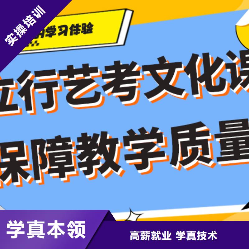 艺术生文化课补习机构收费专职班主任老师同城货源