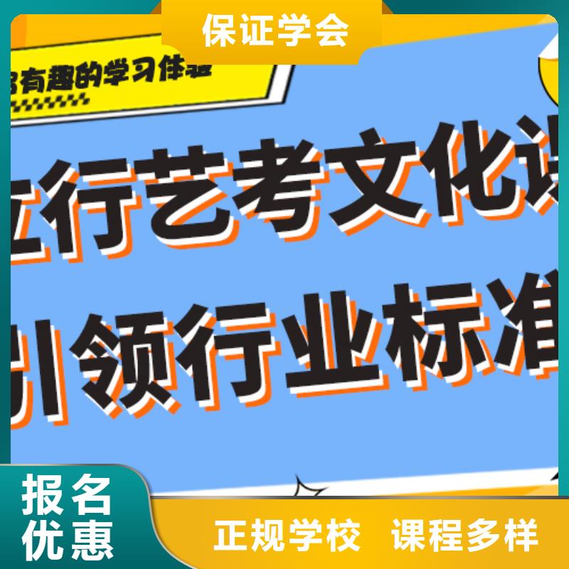 艺体生文化课集训冲刺多少钱实操培训