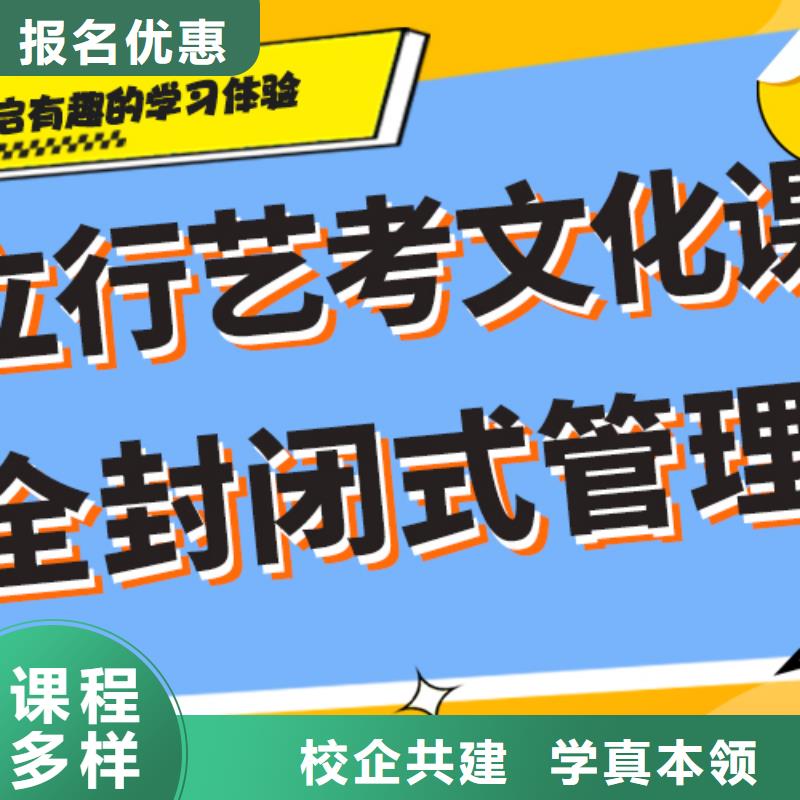 艺考生文化课培训学校排行榜智能多媒体教室就业不担心