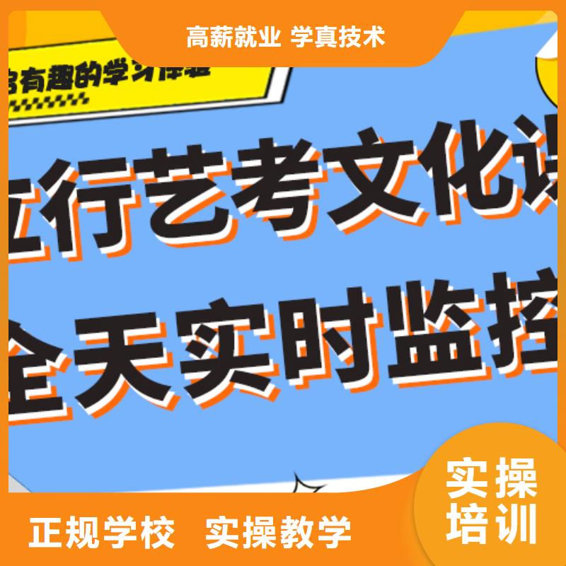 艺术生文化课补习机构收费标准具体多少钱私人订制方案正规学校