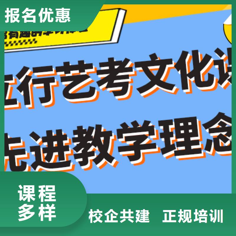 艺术生文化课补习机构收费明细注重因材施教随到随学